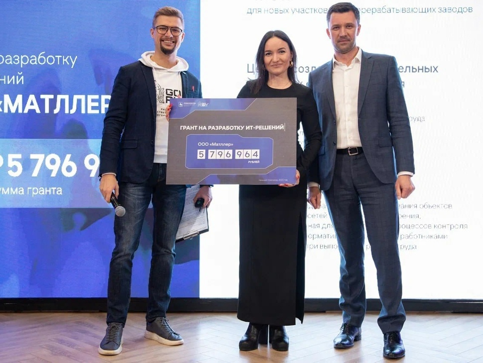 12 нижегородских компаний стали победителями конкурса на предоставление грантов разработчикам отечественных ИТ-решений