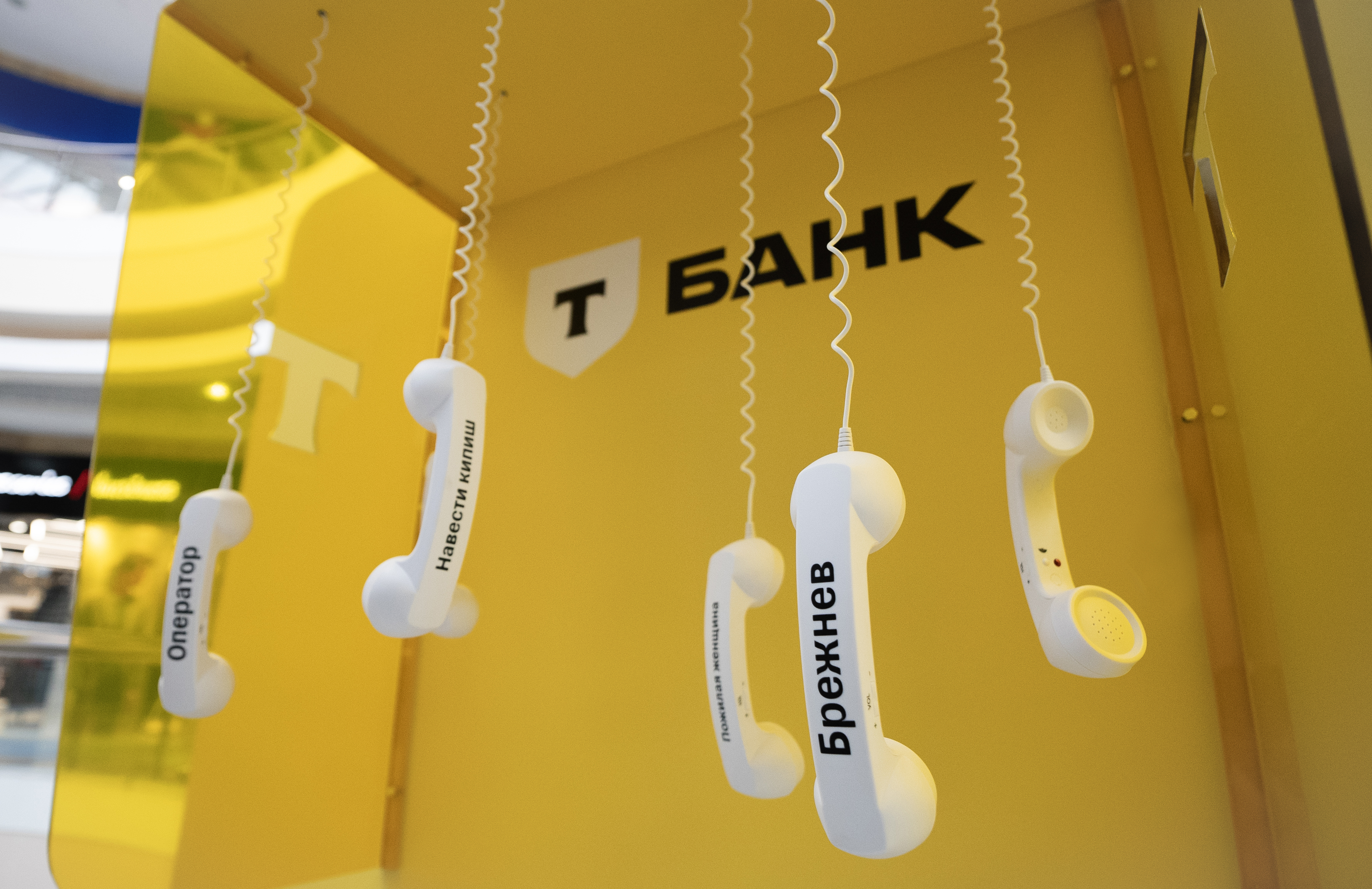 Фрод рулетка