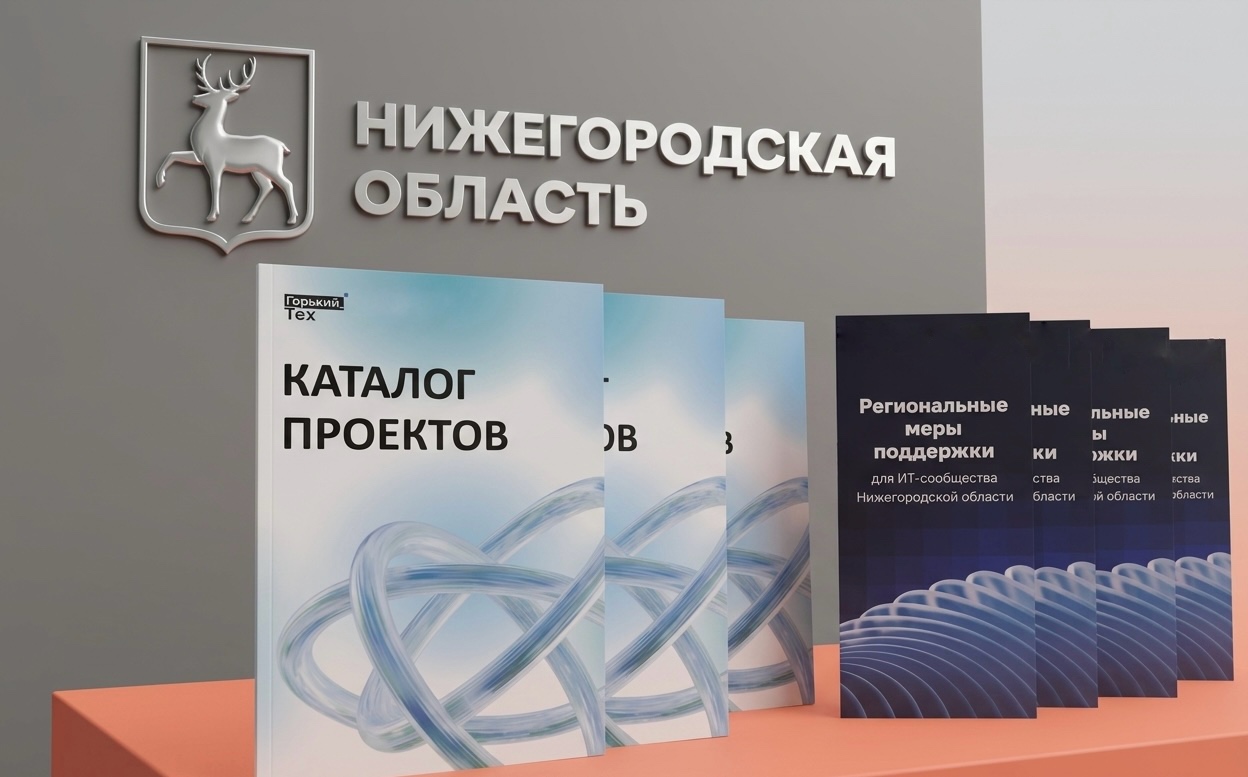 РВФ-2026. Из Нижнего в Казань